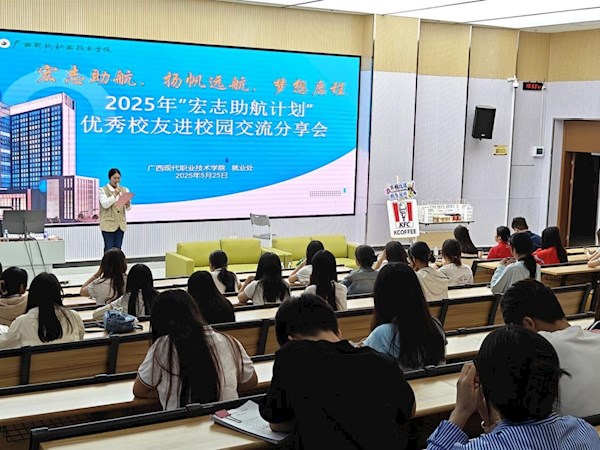 洞察职业新机遇，开启求职新篇章