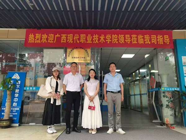 深化校政企合作 共筑就业“同心圆”