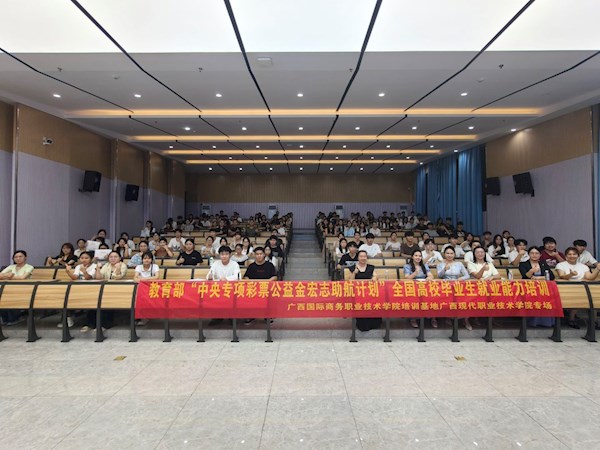 筑梦青春，梦想启程